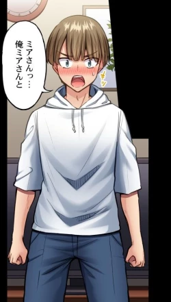 Page 510 of Asoko Araiya no Oshigoto| Traditional Job of Washing Girl's Body CH.208-221