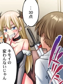 Page 513 of Asoko Araiya no Oshigoto| Traditional Job of Washing Girl's Body CH.208-221