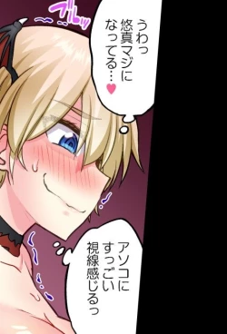 Page 525 of Asoko Araiya no Oshigoto| Traditional Job of Washing Girl's Body CH.208-221