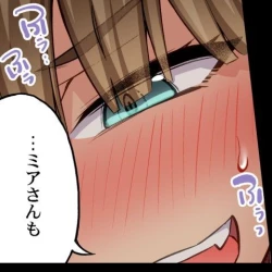 Page 540 of Asoko Araiya no Oshigoto| Traditional Job of Washing Girl's Body CH.208-221