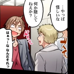 Page 55 of Asoko Araiya no Oshigoto| Traditional Job of Washing Girl's Body CH.208-221