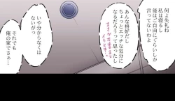 Page 564 of Asoko Araiya no Oshigoto| Traditional Job of Washing Girl's Body CH.208-221