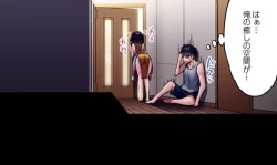 Page 565 of Asoko Araiya no Oshigoto| Traditional Job of Washing Girl's Body CH.208-221