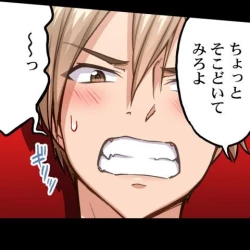 Page 56 of Asoko Araiya no Oshigoto| Traditional Job of Washing Girl's Body CH.208-221