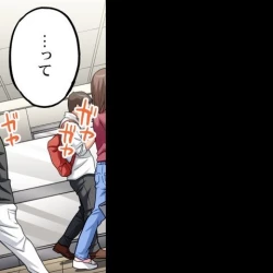 Page 58 of Asoko Araiya no Oshigoto| Traditional Job of Washing Girl's Body CH.208-221