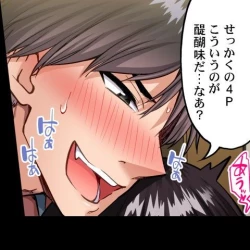 Page 593 of Asoko Araiya no Oshigoto| Traditional Job of Washing Girl's Body CH.208-221