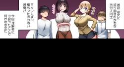 Page 595 of Asoko Araiya no Oshigoto| Traditional Job of Washing Girl's Body CH.208-221