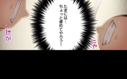 Page 596 of Asoko Araiya no Oshigoto| Traditional Job of Washing Girl's Body CH.208-221