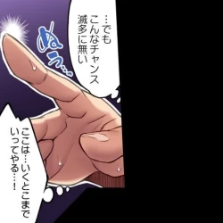 Page 606 of Asoko Araiya no Oshigoto| Traditional Job of Washing Girl's Body CH.208-221