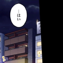 Page 621 of Asoko Araiya no Oshigoto| Traditional Job of Washing Girl's Body CH.208-221