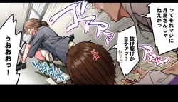 Page 63 of Asoko Araiya no Oshigoto| Traditional Job of Washing Girl's Body CH.208-221