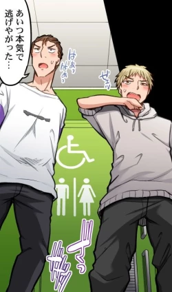 Page 66 of Asoko Araiya no Oshigoto| Traditional Job of Washing Girl's Body CH.208-221