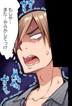 Page 79 of Asoko Araiya no Oshigoto| Traditional Job of Washing Girl's Body CH.208-221