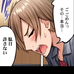 Page 89 of Asoko Araiya no Oshigoto| Traditional Job of Washing Girl's Body CH.208-221