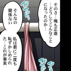 Page 91 of Asoko Araiya no Oshigoto| Traditional Job of Washing Girl's Body CH.208-221