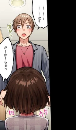 Page 95 of Asoko Araiya no Oshigoto| Traditional Job of Washing Girl's Body CH.208-221