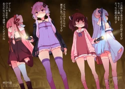 Page 3 of Naughty foggy forest