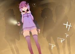 Page 5 of Naughty foggy forest