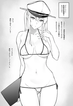 Page 2 of Joushiki Kaihen Saimin  Graf