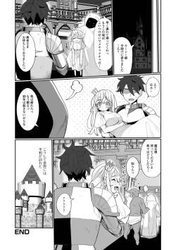 Page 34 of Isekai Musume to no Kousetsu Series 1