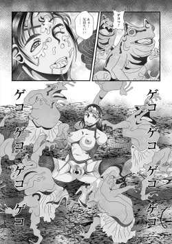 Page 77 of Isekai Musume to no Kousetsu Vol.5
