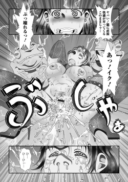 Page 81 of Isekai Musume to no Kousetsu Vol.5