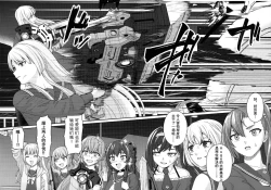 Page 16 of 5days later | 5天后