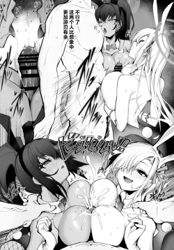 Page 24 of Tamari ni Tamatta Seiyoku Uketomemasu Sensei no Koto ga Daisukidakara... Seishori Schedule Goyoui Shimashita | 为了接受最喜欢的老师无处发泄的性欲...性处理计划表为了老师准备了