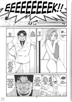 Page 144 of Boku No Seinen Kouken Nin