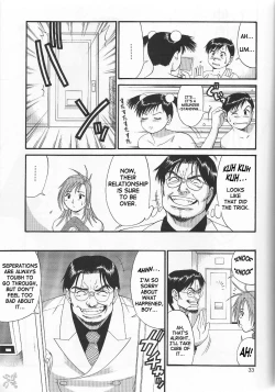 Page 148 of Boku No Seinen Kouken Nin