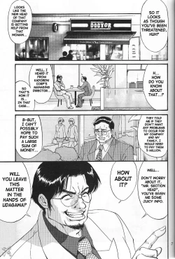 Page 152 of Boku No Seinen Kouken Nin