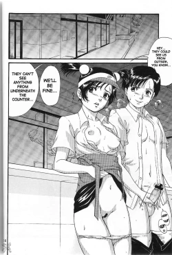 Page 161 of Boku No Seinen Kouken Nin