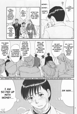 Page 16 of Boku No Seinen Kouken Nin