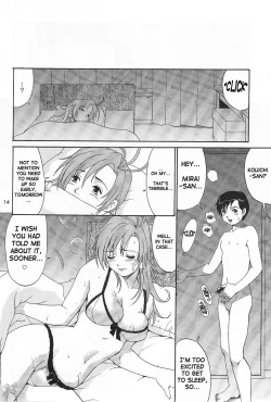 Page 187 of Boku No Seinen Kouken Nin