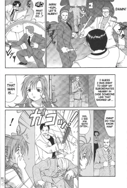 Page 203 of Boku No Seinen Kouken Nin