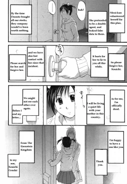 Page 235 of Boku No Seinen Kouken Nin