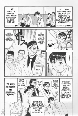 Page 25 of Boku No Seinen Kouken Nin