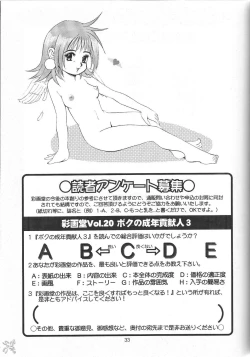 Page 283 of Boku No Seinen Kouken Nin