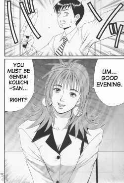 Page 29 of Boku No Seinen Kouken Nin