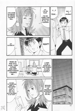 Page 30 of Boku No Seinen Kouken Nin