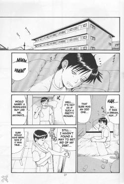 Page 34 of Boku No Seinen Kouken Nin