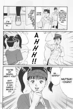 Page 39 of Boku No Seinen Kouken Nin