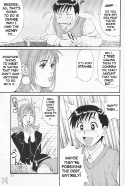 Page 58 of Boku No Seinen Kouken Nin