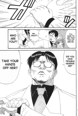 Page 70 of Boku No Seinen Kouken Nin