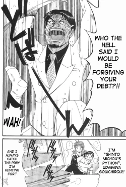 Page 75 of Boku No Seinen Kouken Nin