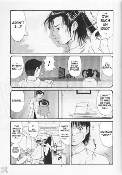 Page 96 of Boku No Seinen Kouken Nin