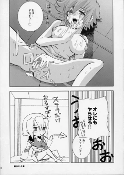 Page 11 of [PAPASAKANA GIRL