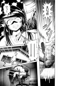 Page 141 of BowReiTentacle Reptiles Hell Album