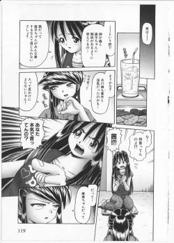 Page 118 of BowReiTentacle Reptiles Hell Album