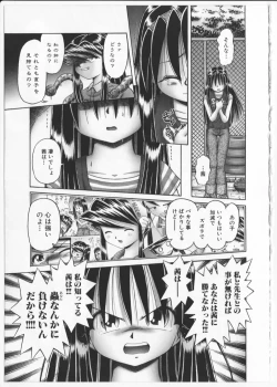 Page 130 of BowReiTentacle Reptiles Hell Album